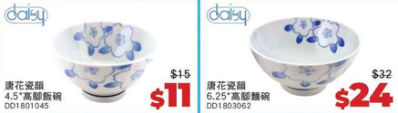 厨具优惠|普乐氏/意美厨/Buffalo厨具低至3折!$89起买煎锅/炒锅/个人锅 同场小家电激减至$99起