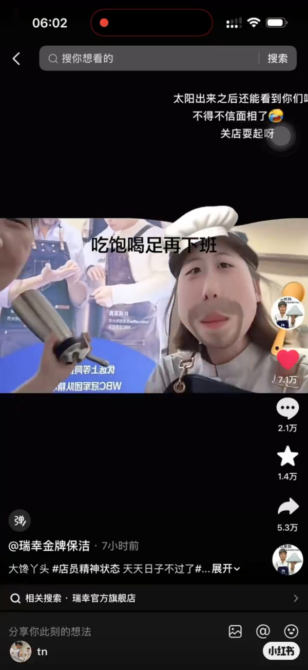 內地咖啡店員拿奶油槍「對嘴餵食」同事! 官方火速回應:涉及物料及器具已廢棄