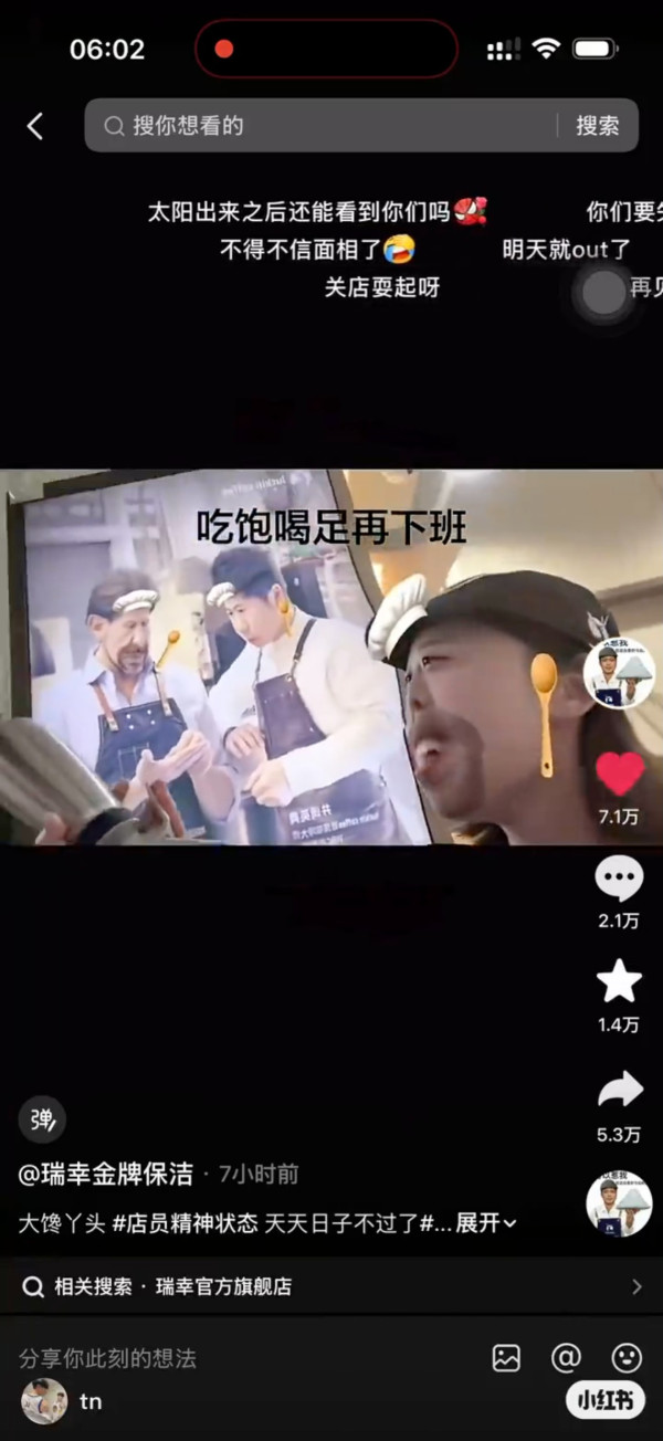 內地咖啡店員拿奶油槍「對嘴餵食」同事! 官方火速回應:涉及物料及器具已廢棄