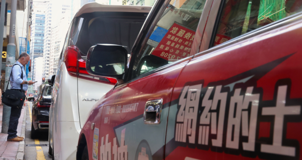 網約車規管制度懶人包(圖片來源︰HKET)