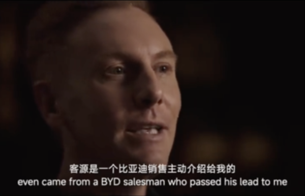 爆單到交唔到車！比亞迪Sales將客戶讓畀對手 真相曝光後獲網民大讚