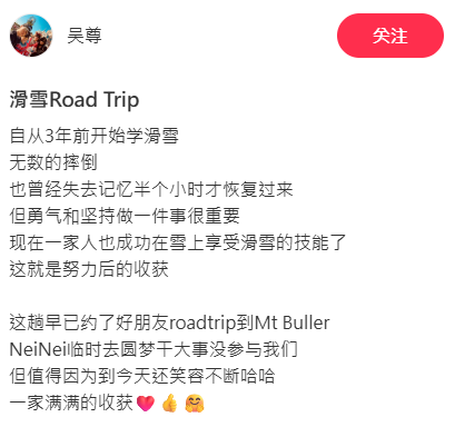 吴尊惊爆滑雪重摔头部重伤失忆！亲自发文交代“不记得不知道”惹担忧