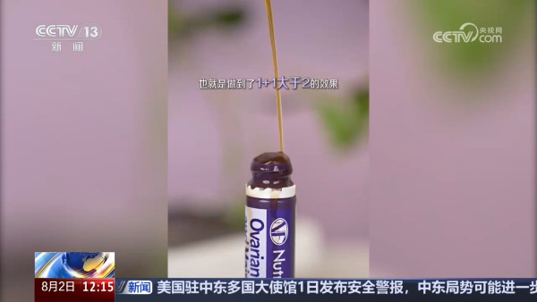 內地網紅「澳洲原裝」保健品爆出「假洋牌」醜聞 透過香港洗白成本30元賣320元!