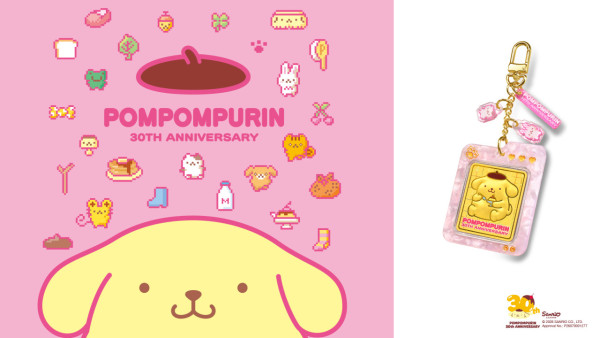 周生生 x Pompompurin 30周年!港澳限定足金金片钥匙扣8.4优先预售 送见面会名额