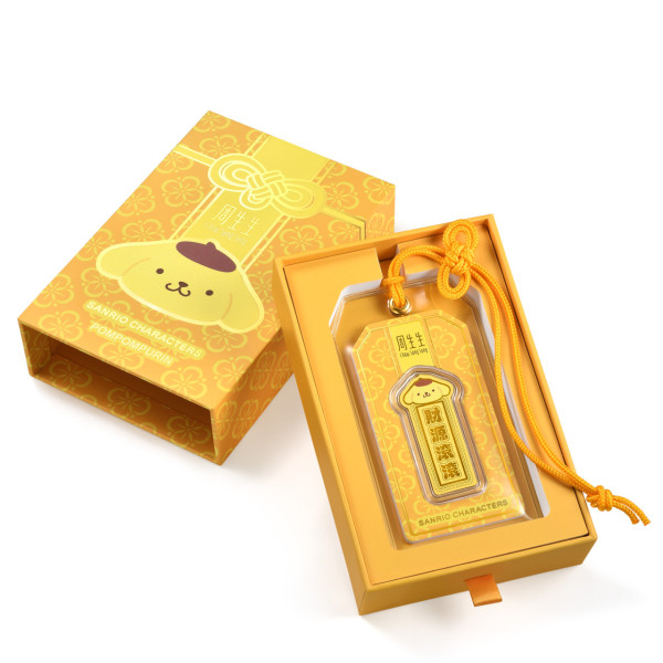 周生生 x Pompompurin 30周年！港澳限定足金金片钥匙扣8.4优先预售 送见面会名额