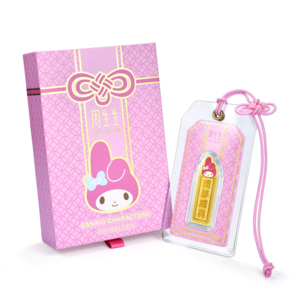 周生生 x Pompompurin 30周年！港澳限定足金金片钥匙扣8.4优先预售 送见面会名额