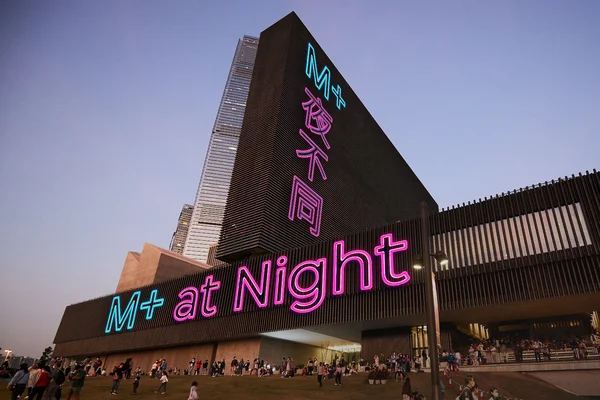 【M+年度盛事】“M+夜不同”2026秋季回归!$600三场套票包你尽享音乐、美酒与艺术!