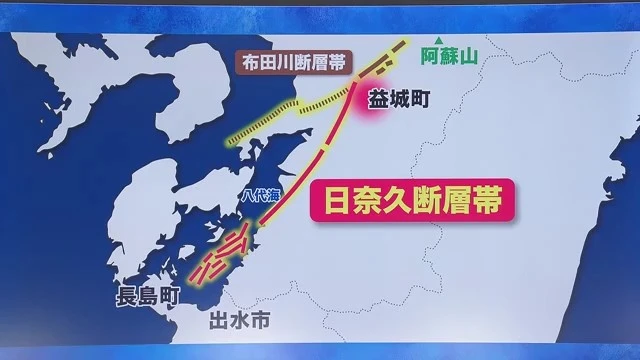 專家警告熊本地震斷層或引發新震動 鹿兒島北部沿海恐受海嘯威脅