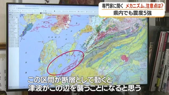 專家警告熊本地震斷層或引發新震動 鹿兒島北部沿海恐受海嘯威脅