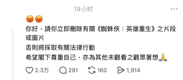 戲院偷拍|內地客狂偷拍當打卡!港人被警告1秒認錯 揭中港睇戲文化反差