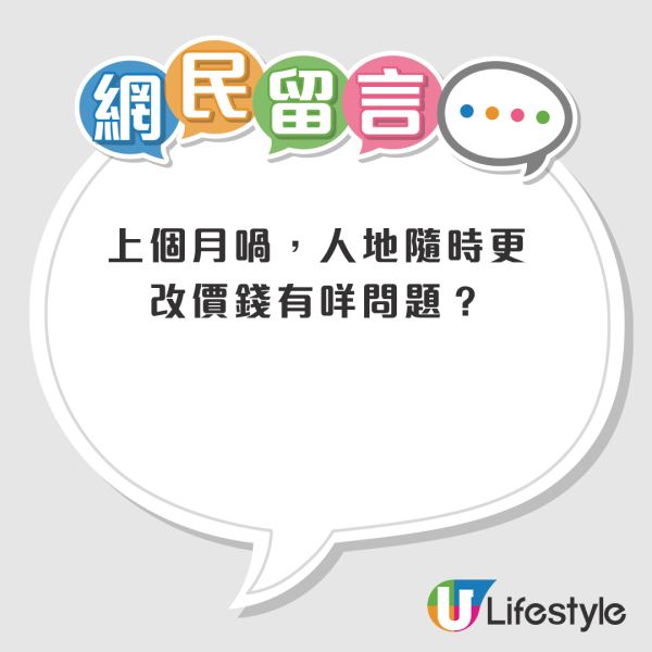 大埔理发店剪发收费$100惹议！港人抱怨加价太快：全港最贵快剪？网友分两派激辩：是你自己没看清楚
