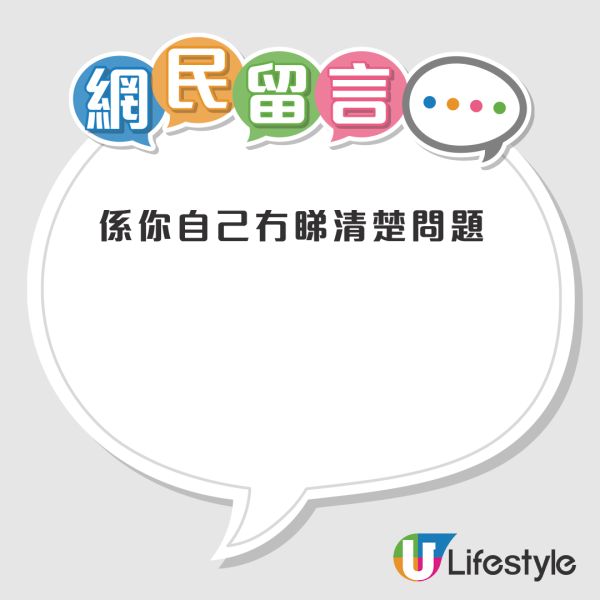 大埔理发店剪发收费$100惹议！港人抱怨加价太快：全港最贵快剪？网友分两派激辩：是你自己没看清楚