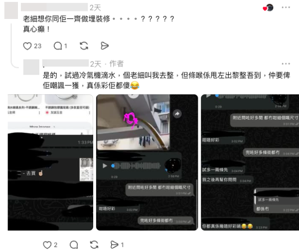 港男应聘外劳宿舍助理以为坐办公室!入职惨变“外勤兵”。图片来源:剧集示意图