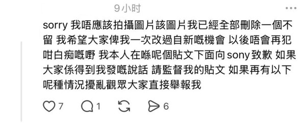 戲院偷拍|內地客狂偷拍當打卡!港人被警告1秒認錯 揭中港睇戲文化反差