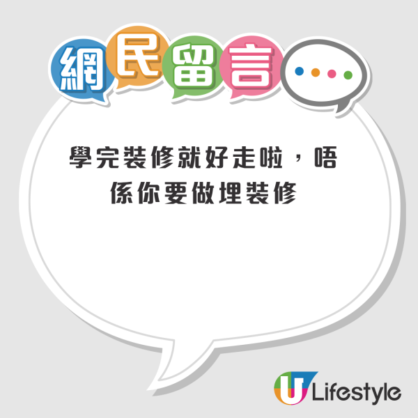 港男应聘外劳宿舍助理以为坐办公室！入职惨变“外勤兵”，意外揭外劳住宿待遇：你们住得好过我