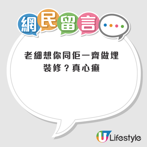 港男应聘外劳宿舍助理以为坐办公室！入职惨变“外勤兵”，意外揭外劳住宿待遇：你们住得好过我