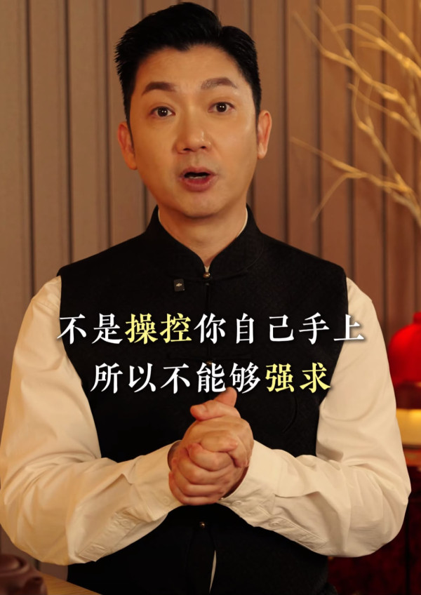 拼尽全力依然无缘大富大贵？李丞责揭人生难改变的“4大定数”：强求只是虚耗平生