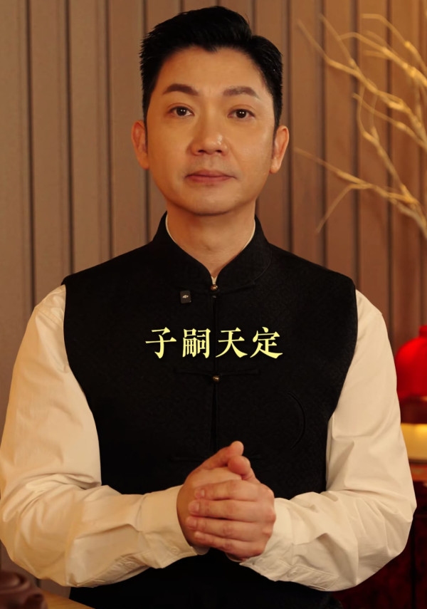 拼尽全力依然无缘大富大贵?李丞责揭人生难改变的“4大定数”:强求只是虚耗平生