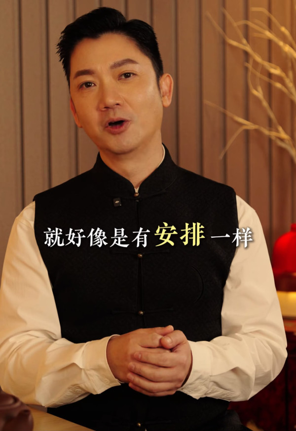 拼尽全力依然无缘大富大贵？李丞责揭人生难改变的“4大定数”：强求只是虚耗平生