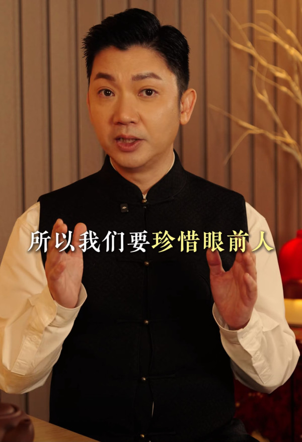 拼尽全力依然无缘大富大贵？李丞责揭人生难改变的“4大定数”：强求只是虚耗平生