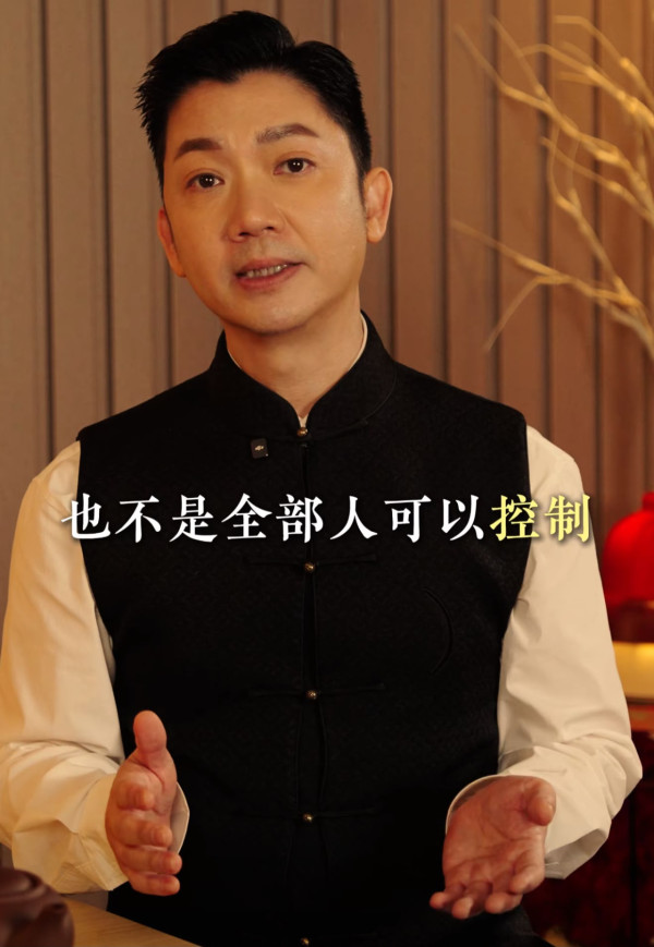 拼尽全力依然无缘大富大贵？李丞责揭人生难改变的“4大定数”：强求只是虚耗平生