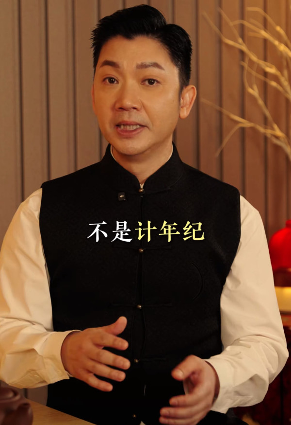 拼尽全力依然无缘大富大贵？李丞责揭人生难改变的“4大定数”：强求只是虚耗平生