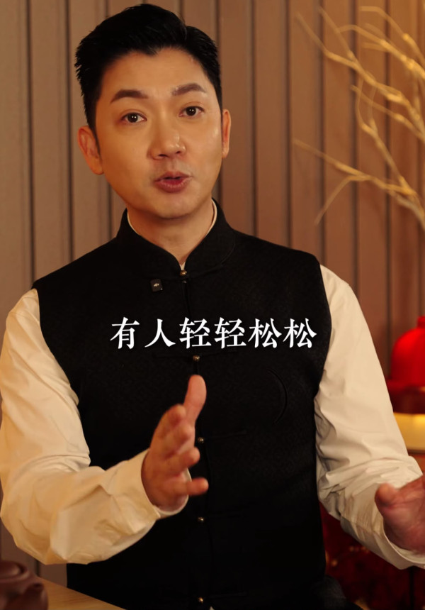 拼尽全力依然无缘大富大贵？李丞责揭人生难改变的“4大定数”：强求只是虚耗平生