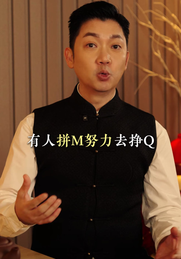 拼尽全力依然无缘大富大贵？李丞责揭人生难改变的“4大定数”：强求只是虚耗平生