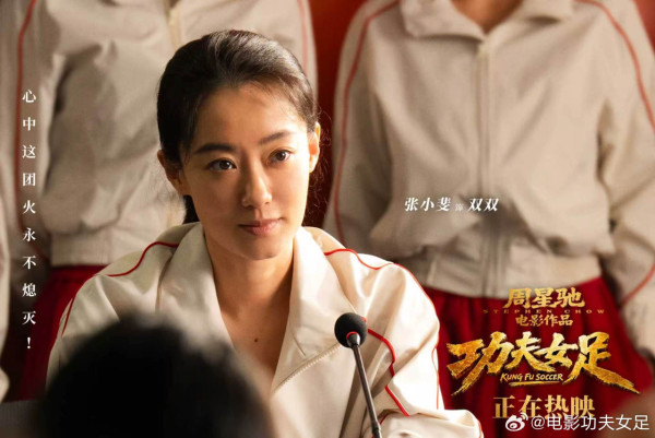 功夫女足香港上映|票房突破21億!即睇演員陣容:蔡思貝/劉嘉玲/佐藤健特別演出