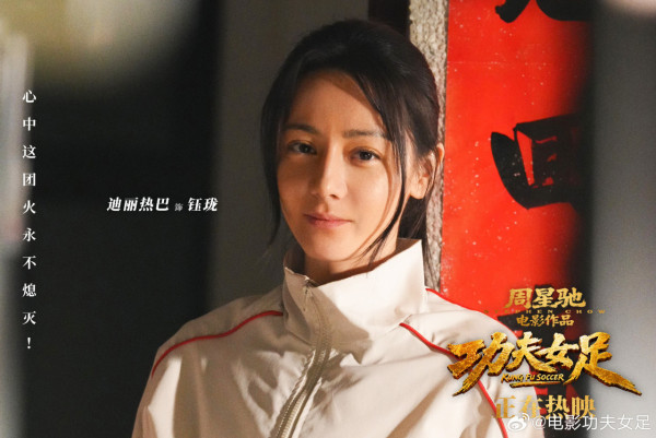 功夫女足香港上映|票房突破21億!即睇演員陣容:蔡思貝/劉嘉玲/佐藤健特別演出