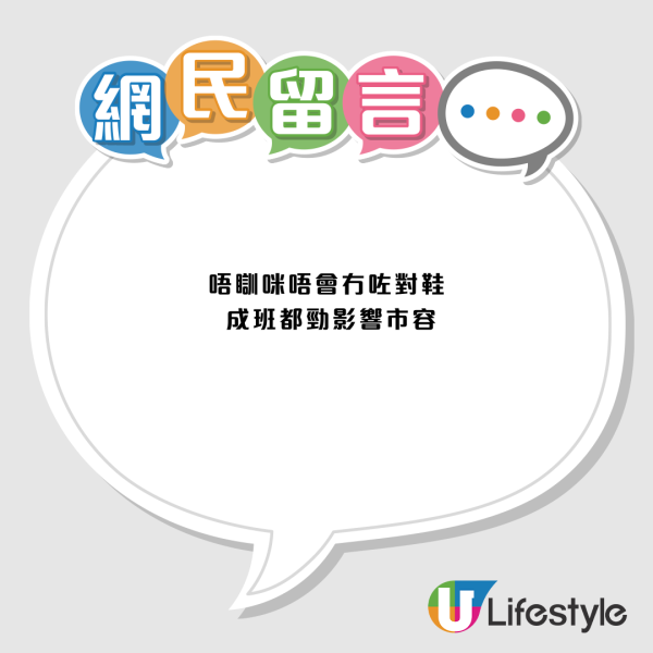 IKEA霸床熟睡醒来鞋子不见了？导演吴炜伦直击赤脚惨况！网友大赞好人一生平安