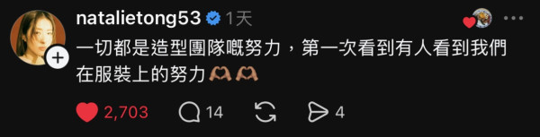 日落下的彩虹｜唐诗咏跨台首演ViuTV新剧演复杂人母！亲回演技获激赞：不要用一台去框住演员