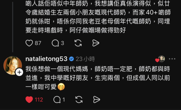 日落下的彩虹｜唐诗咏跨台首演ViuTV新剧演复杂人母！亲回演技获激赞：不要用一台去框住演员