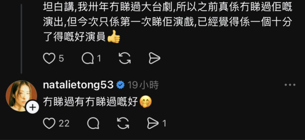 日落下的彩虹｜唐诗咏跨台首演ViuTV新剧演复杂人母！亲回演技获激赞：不要用一台去框住演员