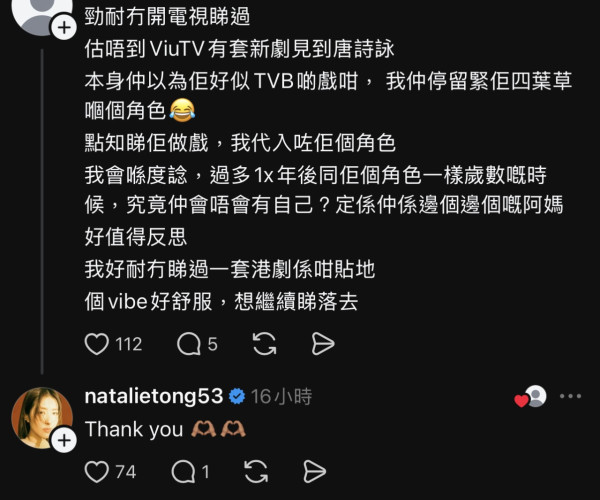 日落下的彩虹｜唐诗咏跨台首演ViuTV新剧演复杂人母！亲回演技获激赞：不要用一台去框住演员