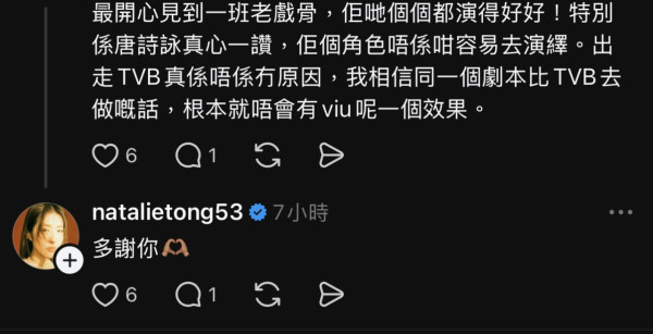 日落下的彩虹｜唐诗咏跨台首演ViuTV新剧演复杂人母！亲回演技获激赞：不要用一台去框住演员
