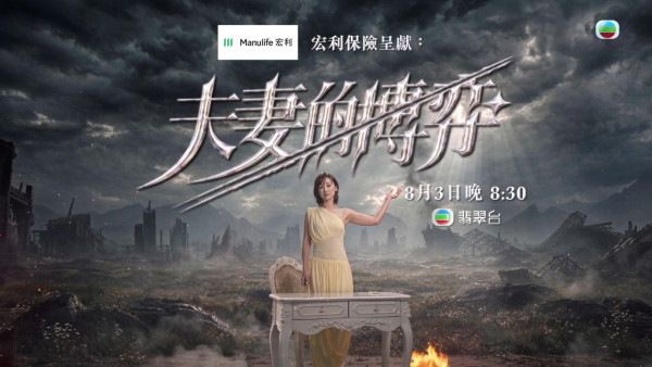 夫妻的博弈｜劇情簡介＋演員陣容大公開！高海寧靠預知夢復仇 郭柏妍破格演綠茶小三