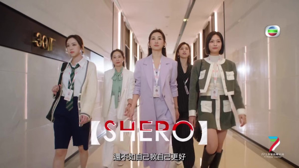 夫妻的博弈｜劇情簡介＋演員陣容大公開！高海寧靠預知夢復仇 郭柏妍破格演綠茶小三