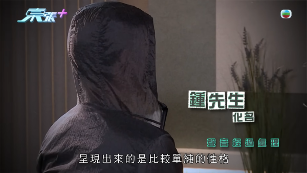 银行高管恋上水疗女技师!两个月借128万惊觉“沉船”沉落火海 揭背后疑似邪教操控卖淫