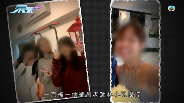 银行高管恋上水疗女技师!两个月借128万惊觉“沉船”沉落火海 揭背后疑似邪教操控卖淫