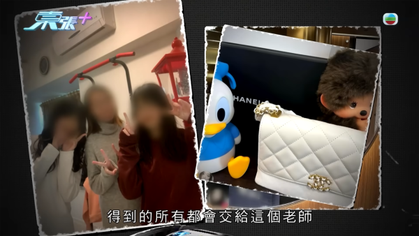 银行高管恋上水疗女技师!两个月借128万惊觉“沉船”沉落火海 揭背后疑似邪教操控卖淫