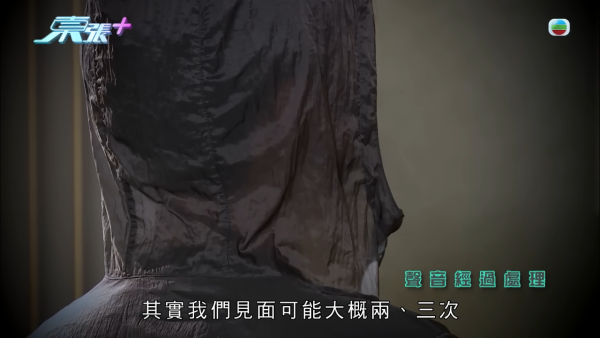 银行高管恋上水疗女技师！两个月借128万惊觉“沉船”沉落火海 揭背后疑似邪教操控卖淫