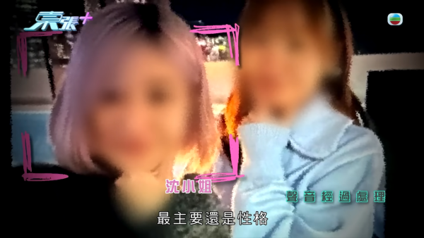 银行高管恋上水疗女技师!两个月借128万惊觉“沉船”沉落火海 揭背后疑似邪教操控卖淫