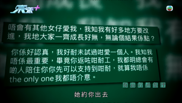 银行高管恋上水疗女技师!两个月借128万惊觉“沉船”沉落火海 揭背后疑似邪教操控卖淫