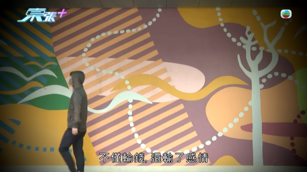 银行高管恋上水疗女技师！两个月借128万惊觉“沉船”沉落火海 揭背后疑似邪教操控卖淫