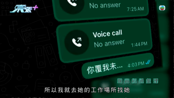 银行高管恋上水疗女技师！两个月借128万惊觉“沉船”沉落火海 揭背后疑似邪教操控卖淫