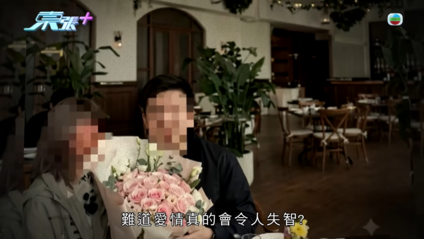 银行高管恋上水疗女技师!两个月借128万惊觉“沉船”沉落火海 揭背后疑似邪教操控卖淫