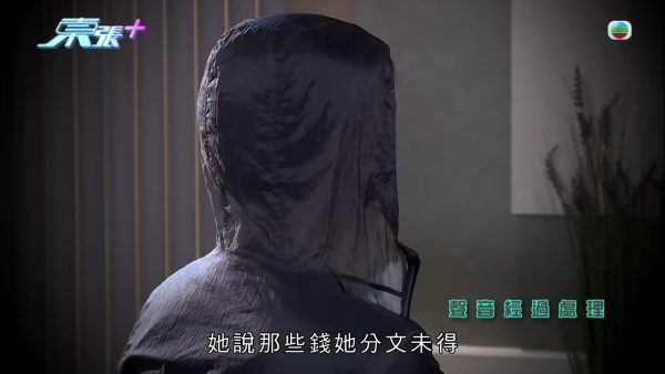 银行高管恋上水疗女技师!两个月借128万惊觉“沉船”沉落火海 揭背后疑似邪教操控卖淫