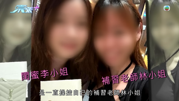 银行高管恋上水疗女技师!两个月借128万惊觉“沉船”沉落火海 揭背后疑似邪教操控卖淫