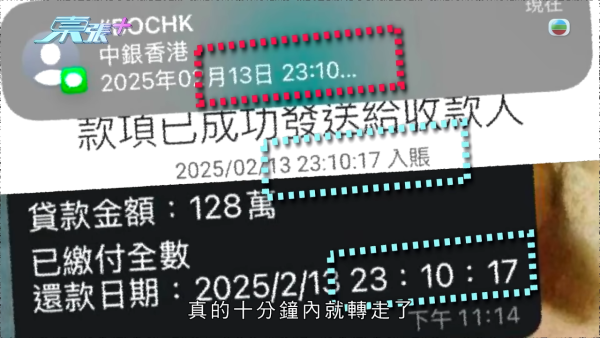 银行高管恋上水疗女技师！两个月借128万惊觉“沉船”沉落火海 揭背后疑似邪教操控卖淫